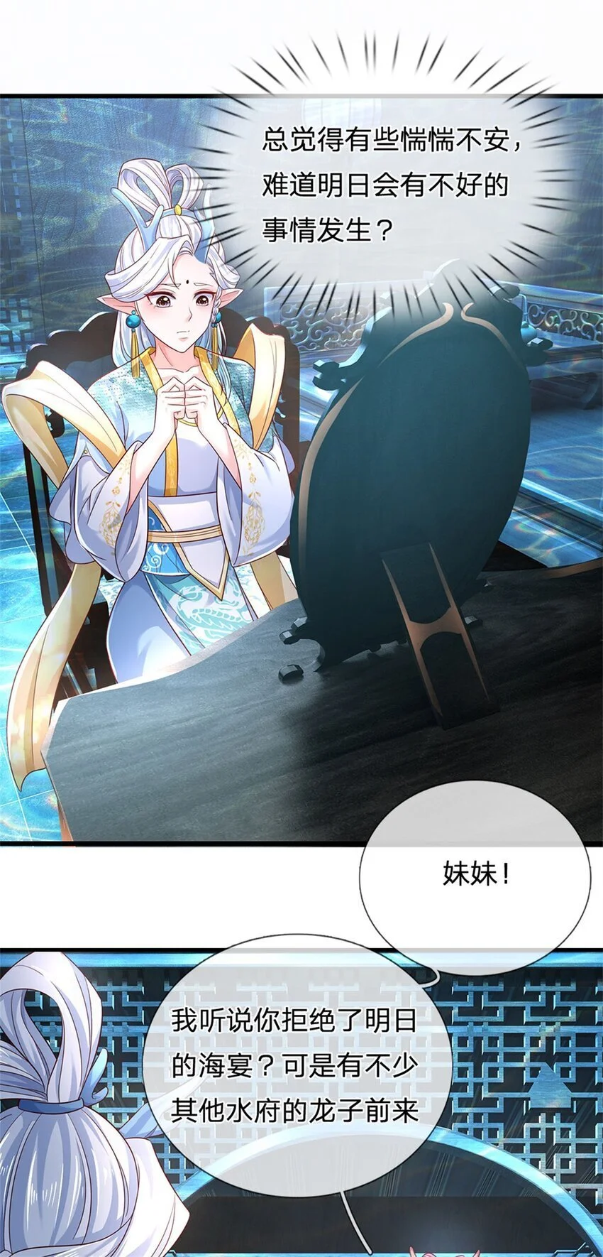 第104话 怪我心狠手辣11