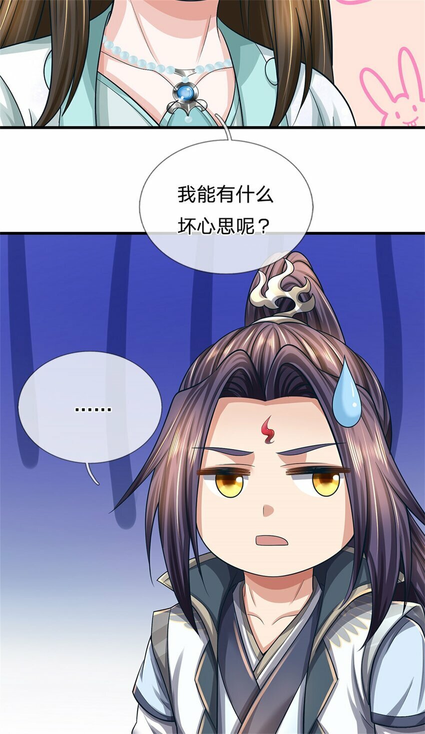 第77话 战败被迫妥协41