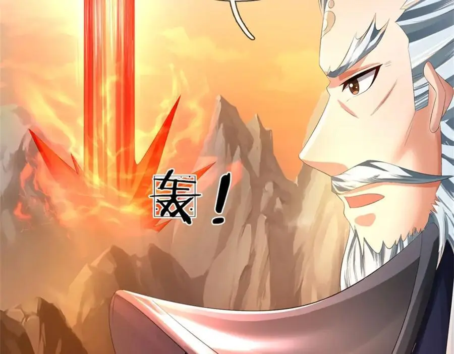 第124话 北离山火焰魔18
