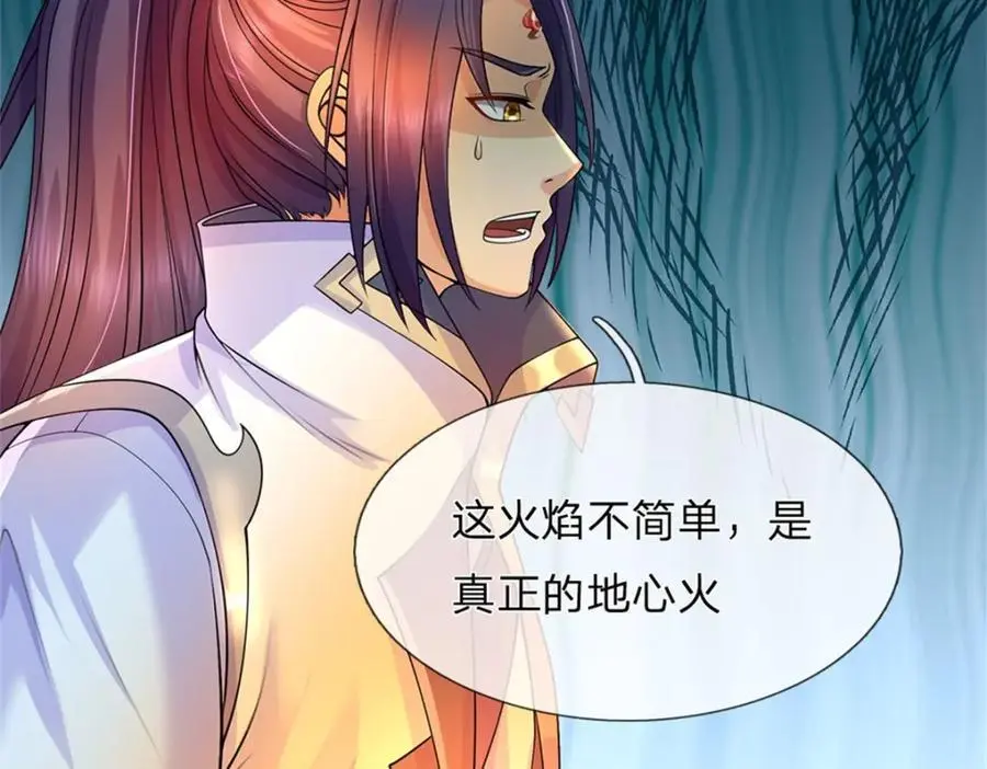 第128话 总觉有些古怪114