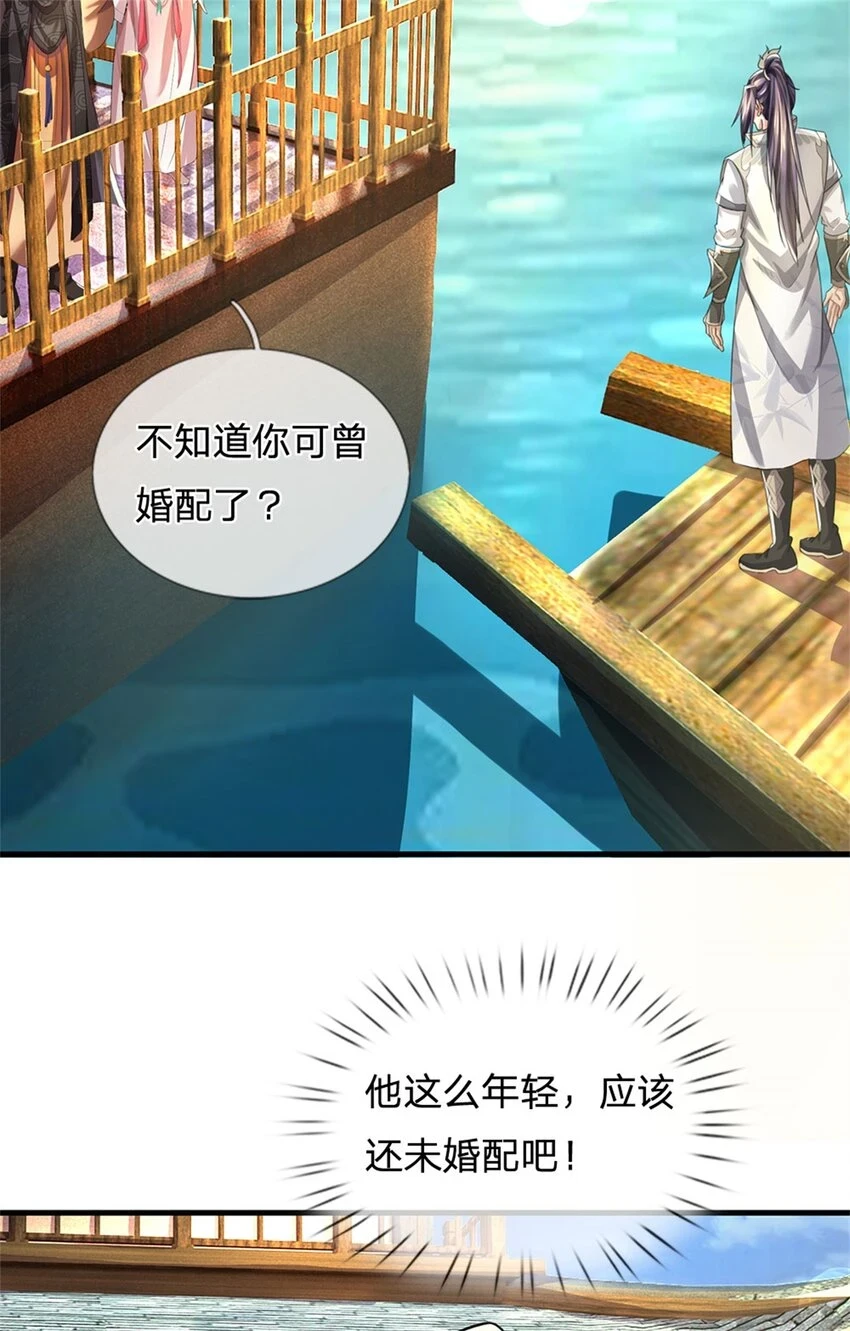 第30话 惊世鸣州之作35