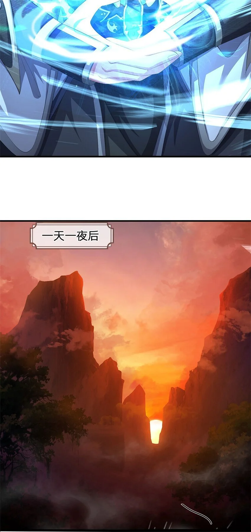 第103话 最后快乐时光2