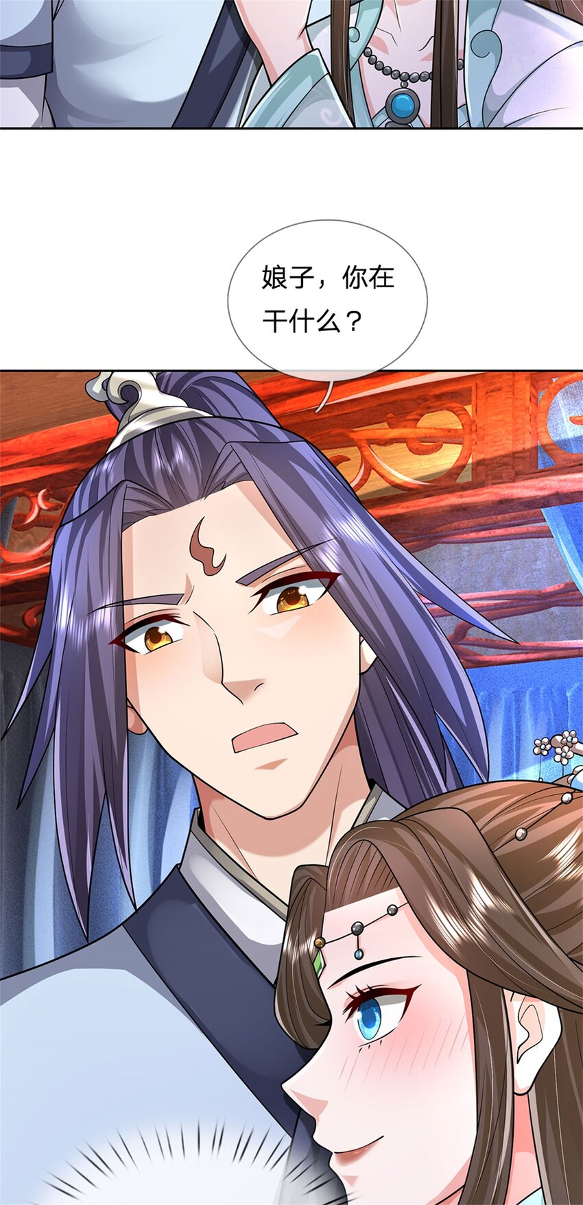 第24话 马帮倾巢而出4