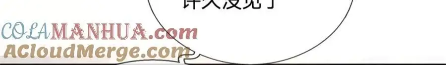 第127话 都来凑凑热闹68