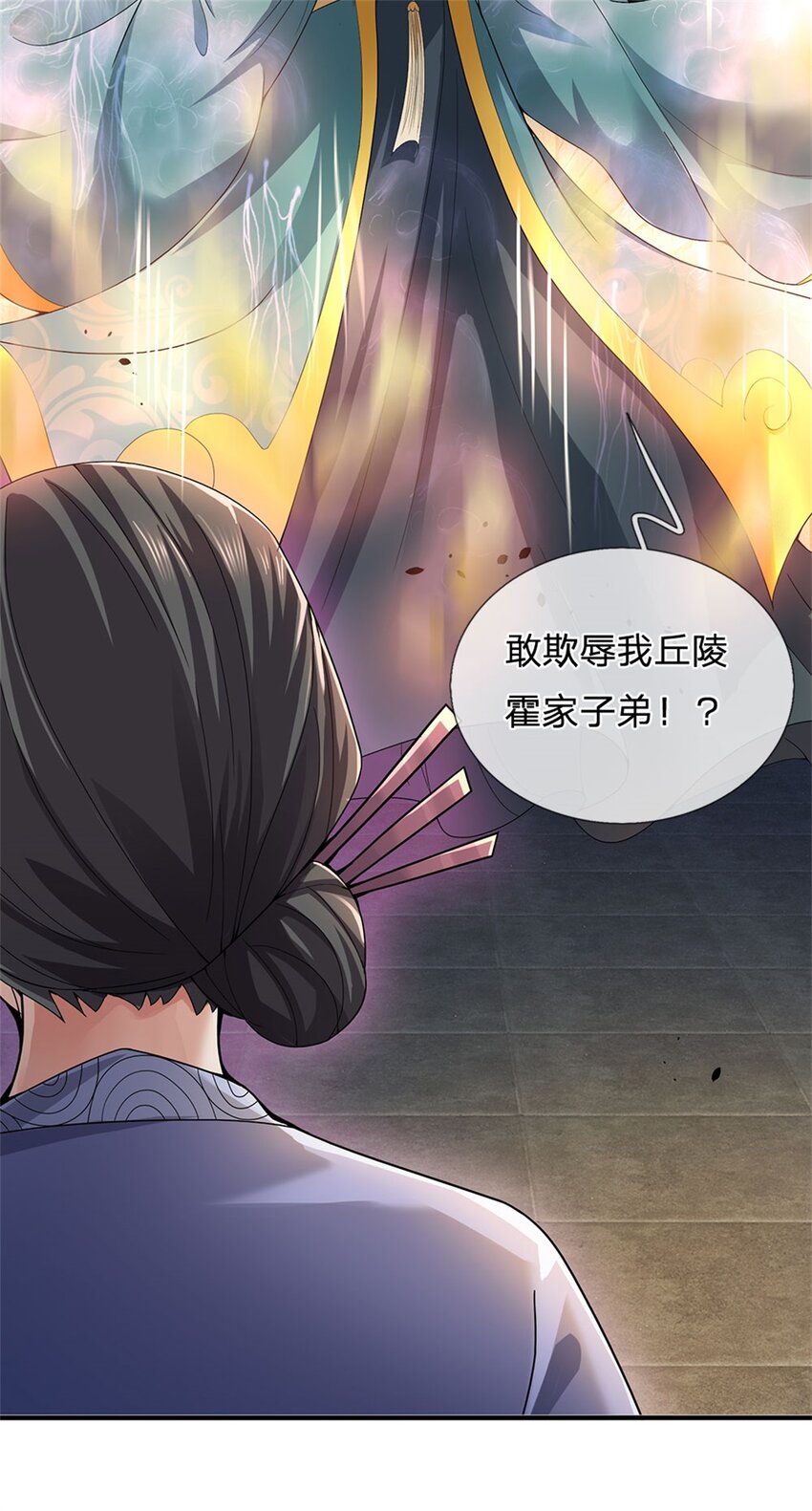 第17话 这水如此之深6
