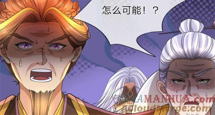 第128话 总觉有些古怪112