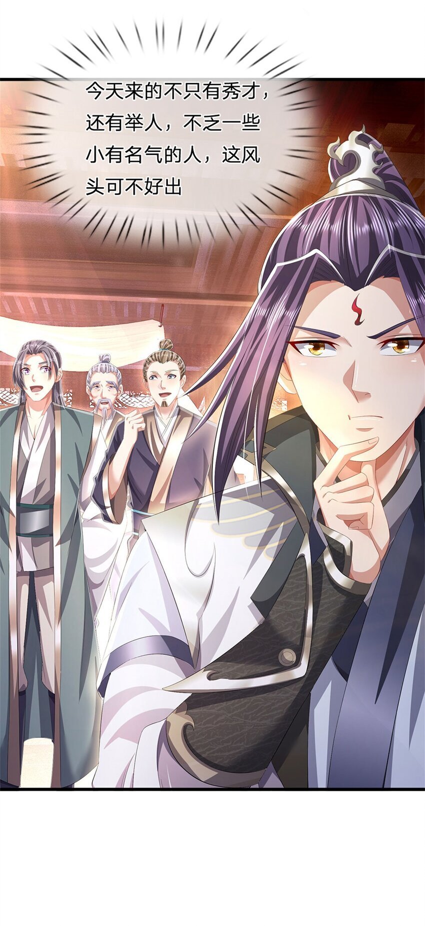 第98话 临场写作祭文20