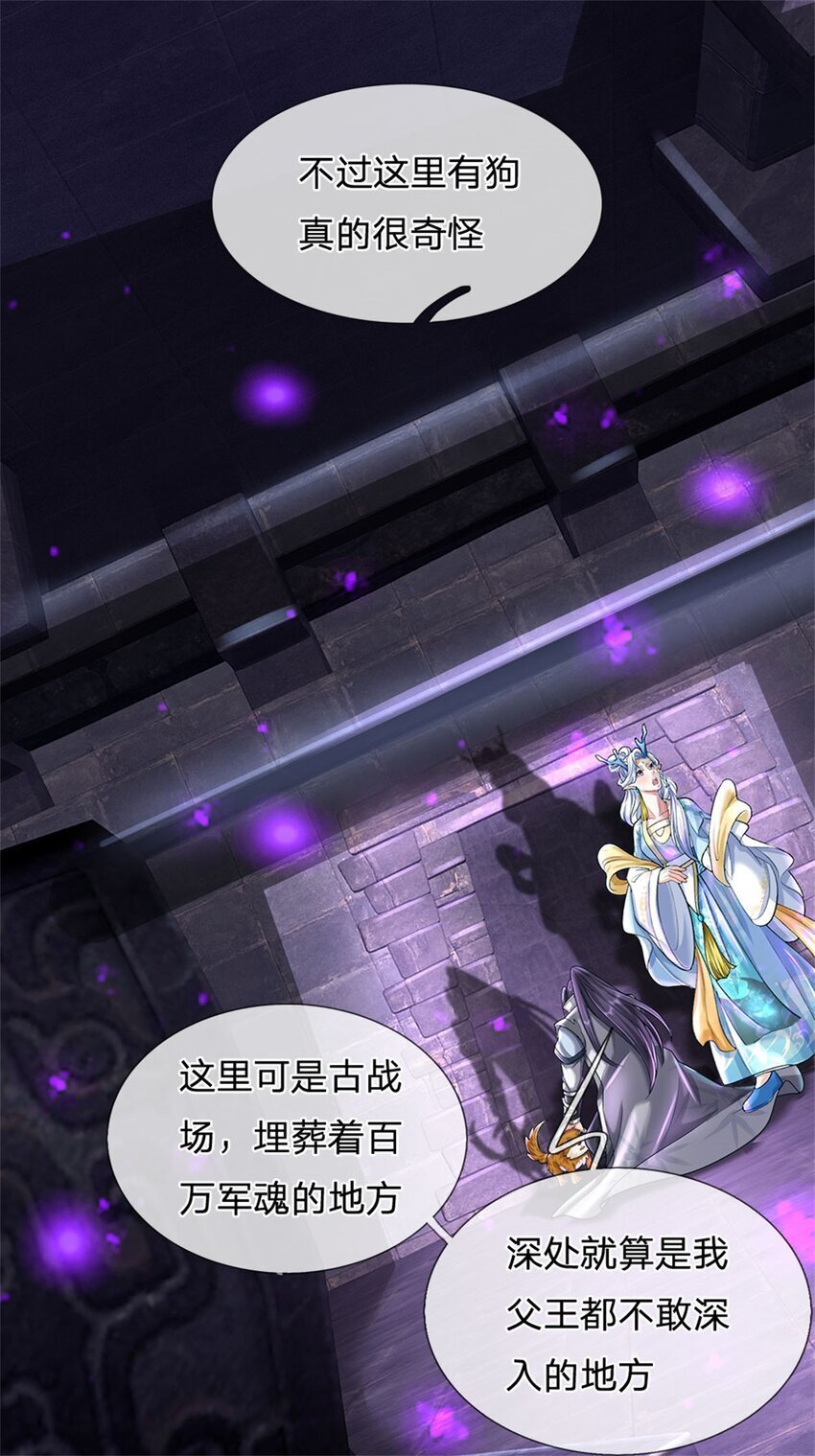 第86话 都来赶着投胎32