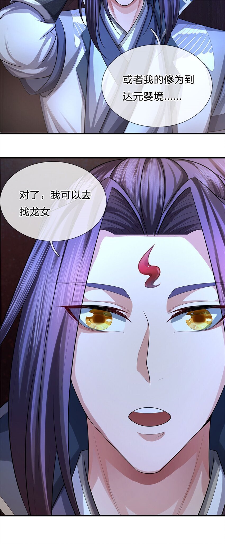 第83话 书生自古薄情5