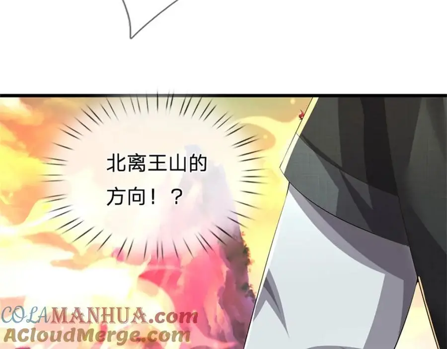第125话 雕虫小技罢了56