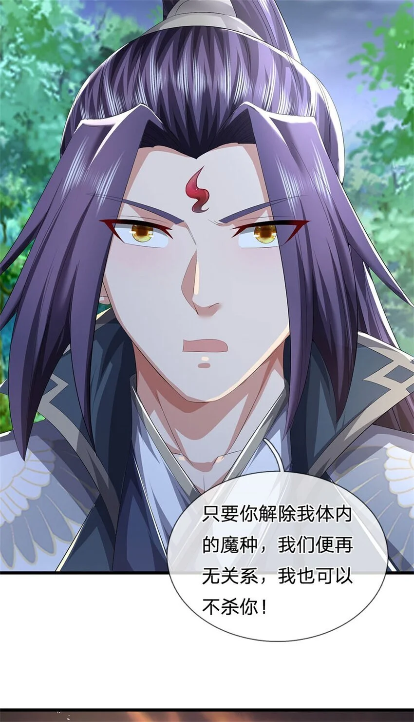 第108话 夫妻生死与共16