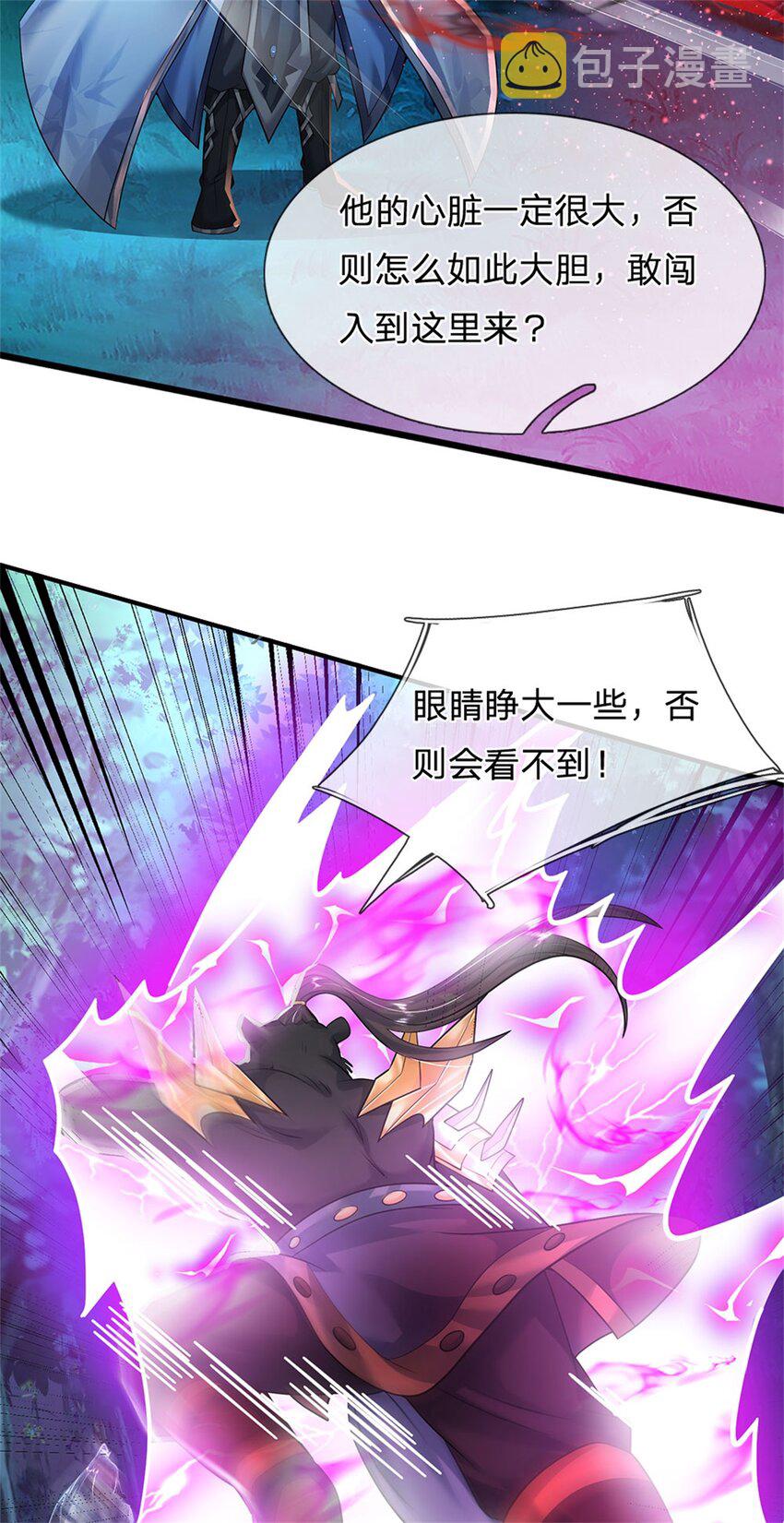 第13话 怕是无福消受40