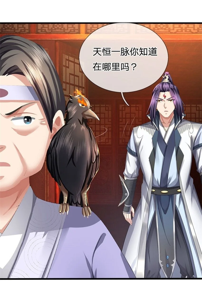 第117话 竟然还没有死24