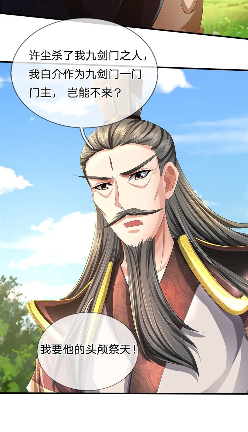 第114话 要看各自本事8