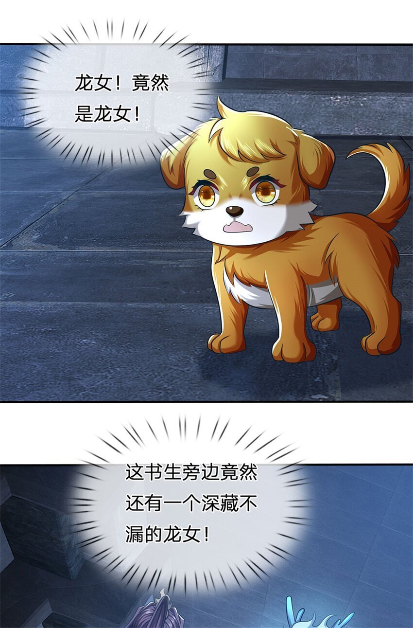 第86话 都来赶着投胎40