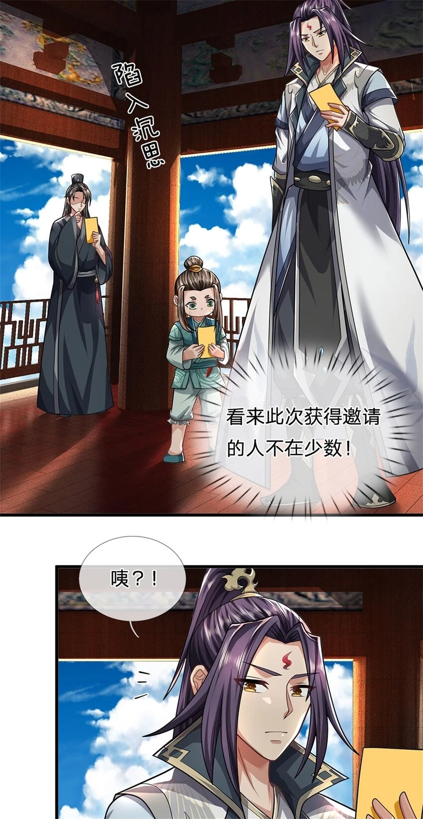 第32话 气运势在必得25