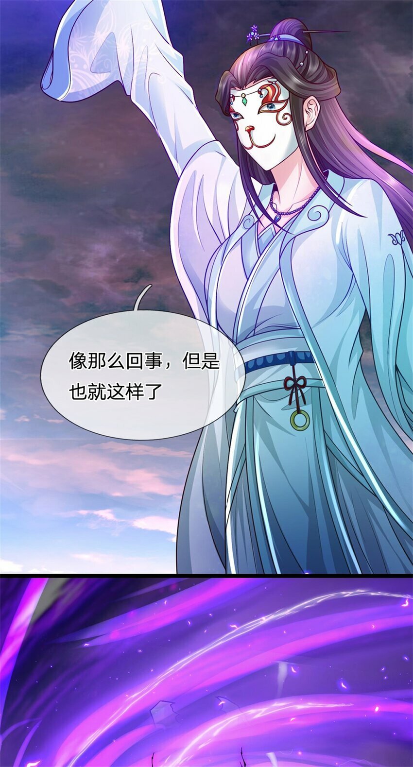 第56话 拿出全部实力41
