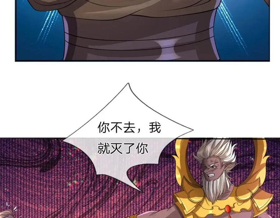 第128话 总觉有些古怪90