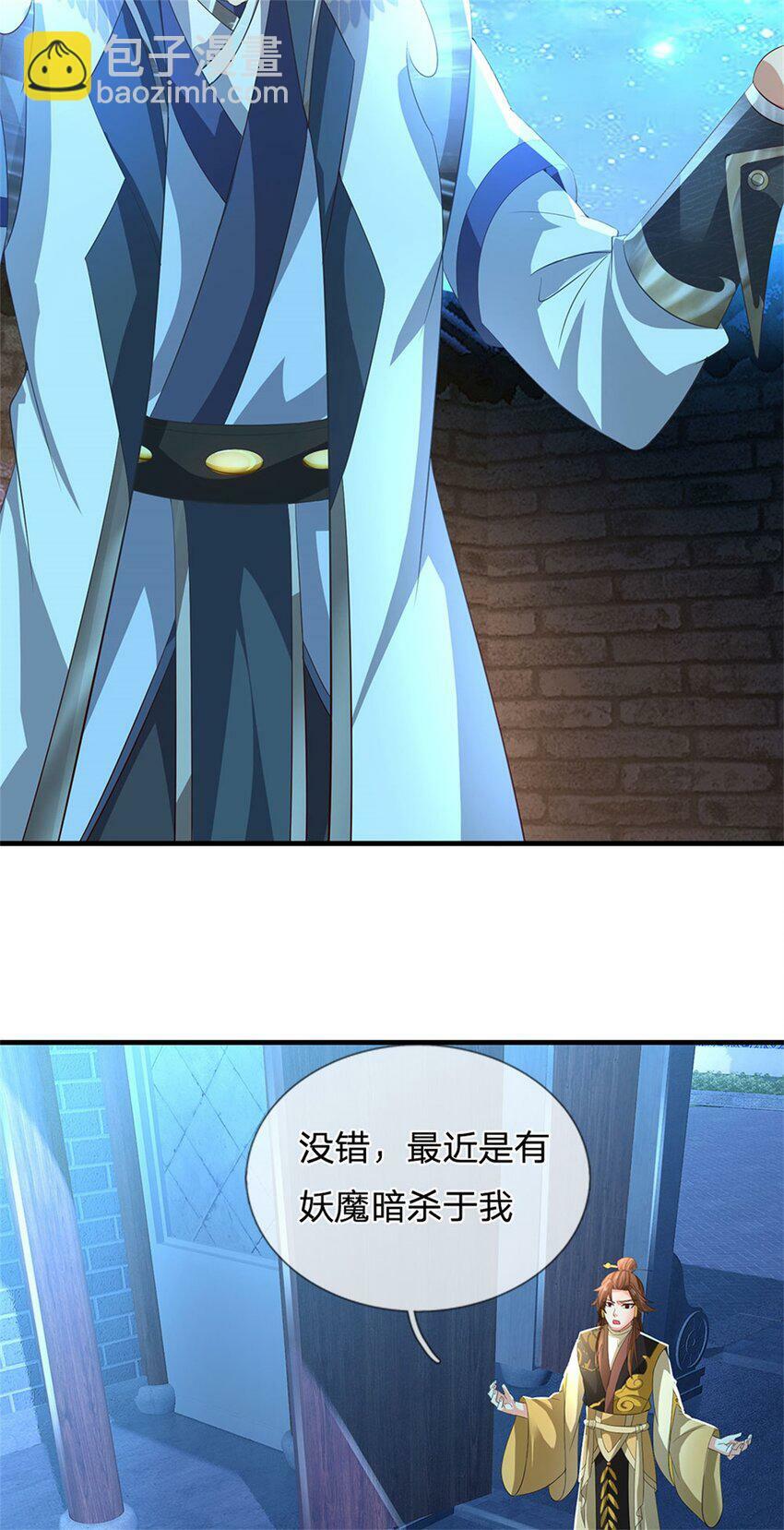 第74话 我怎么来这了11