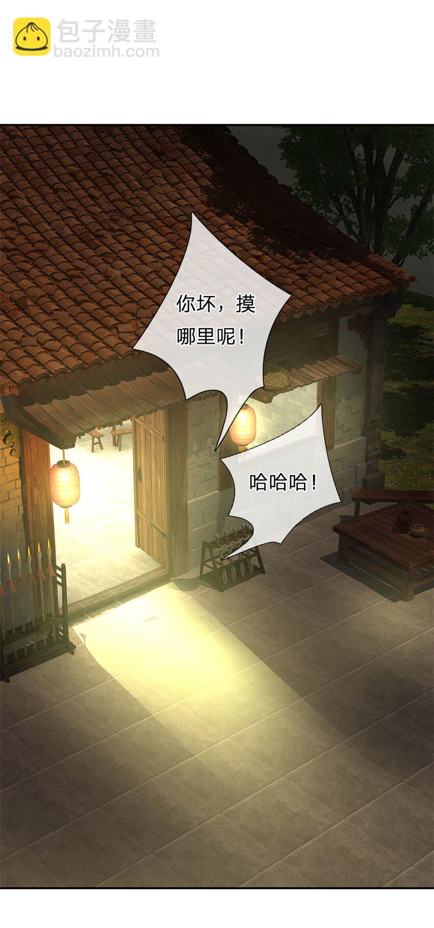 第6话 妄想终成泡影9