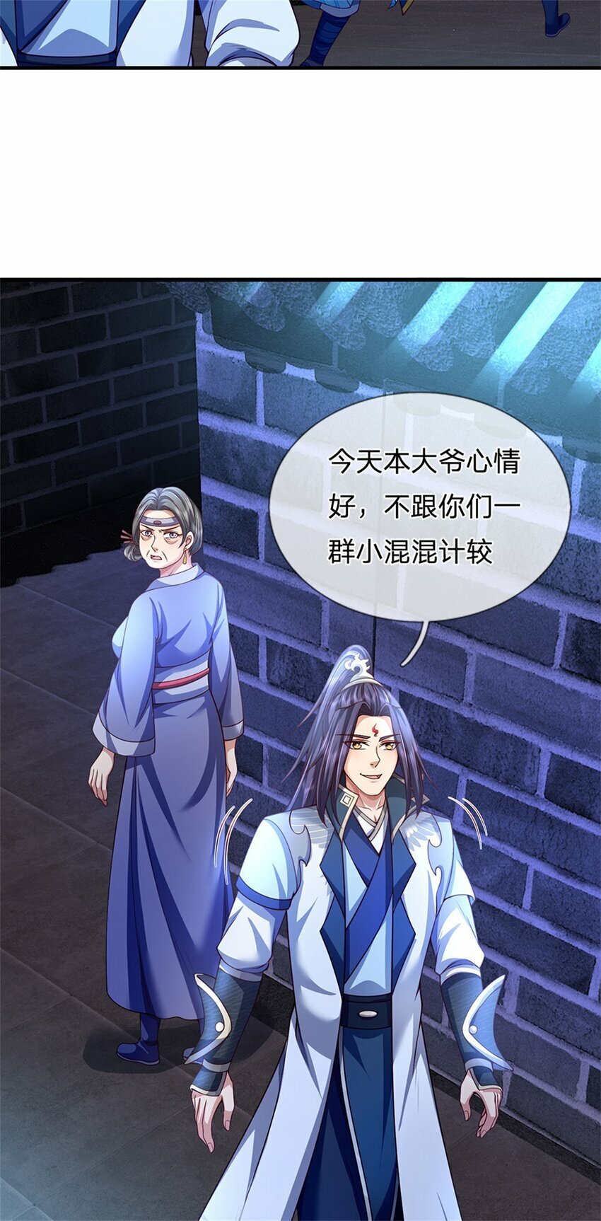 第68话 竟有修为在身13