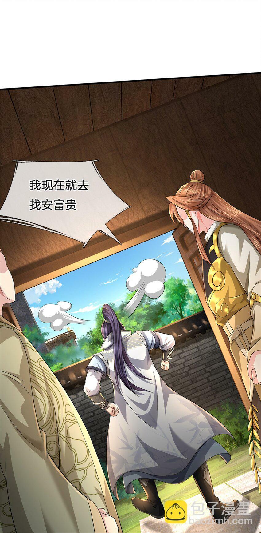 第65话 金陵人尽皆知8