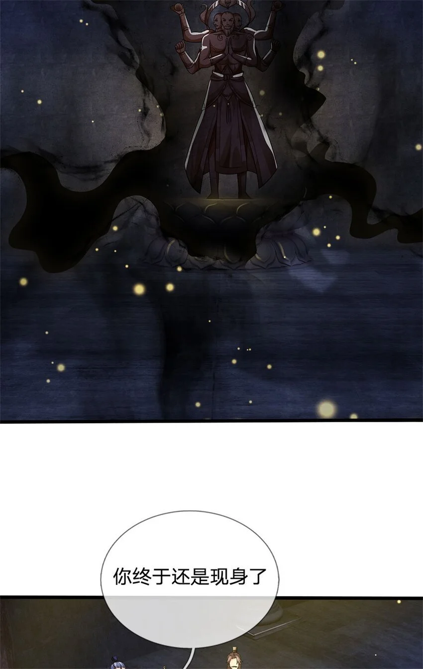 第110话 赶考上京之路33