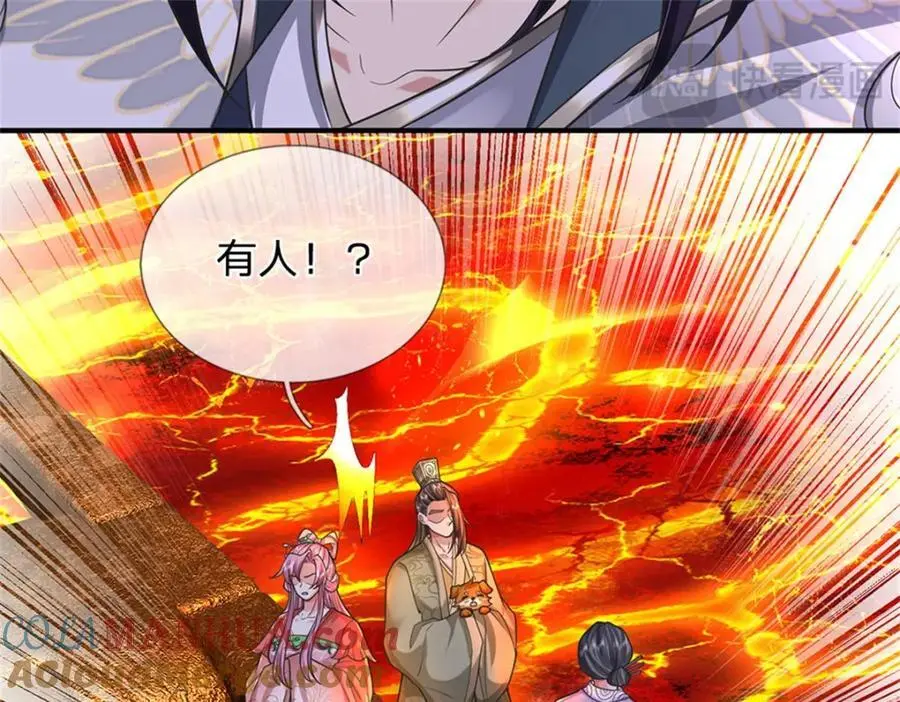 第126话 什么样的神兵72
