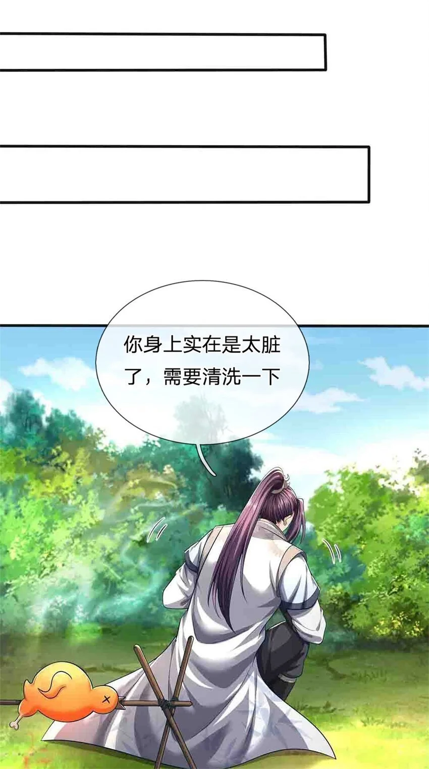 第113话 真是阴魂不散19