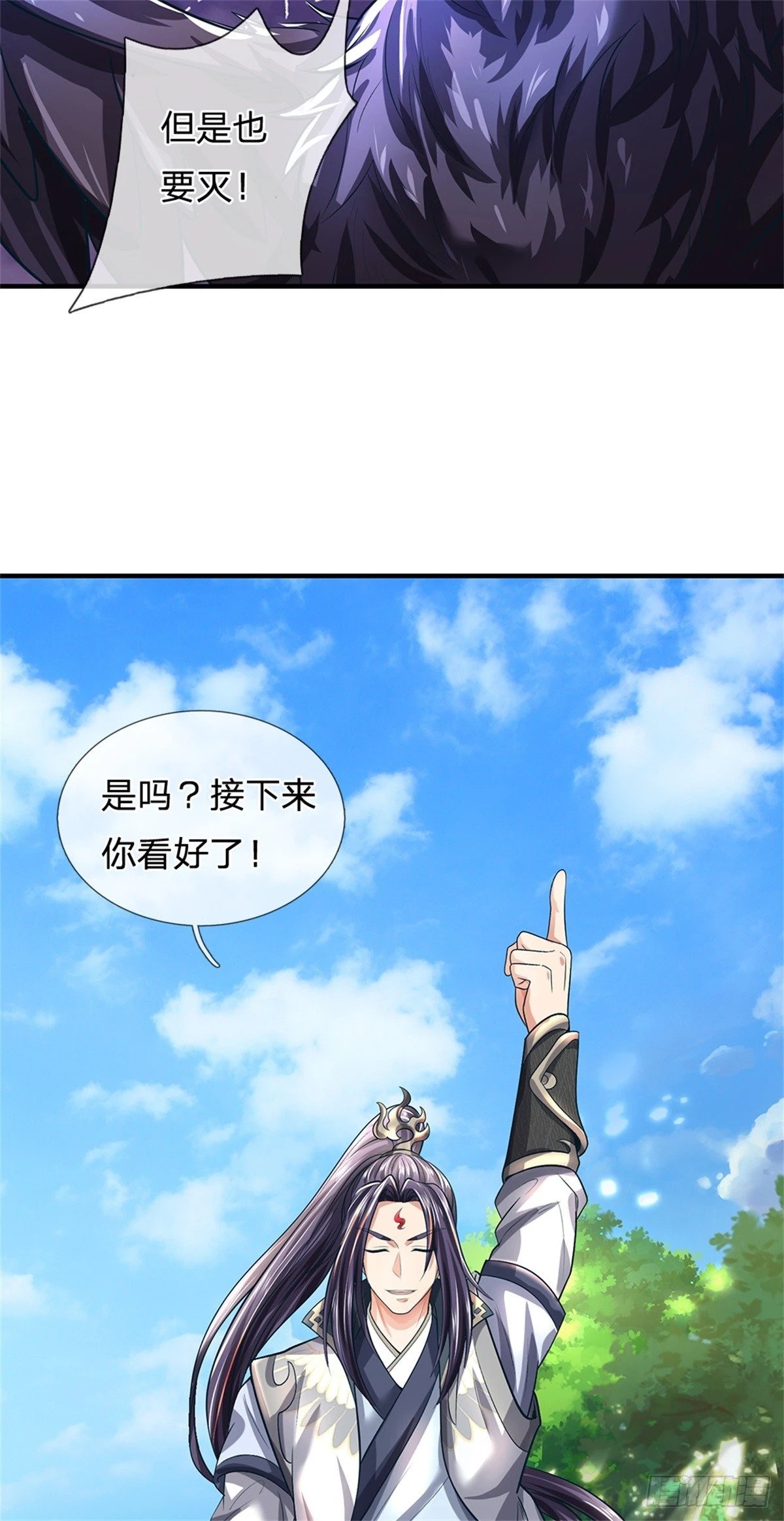 第54话 我这是考验你25