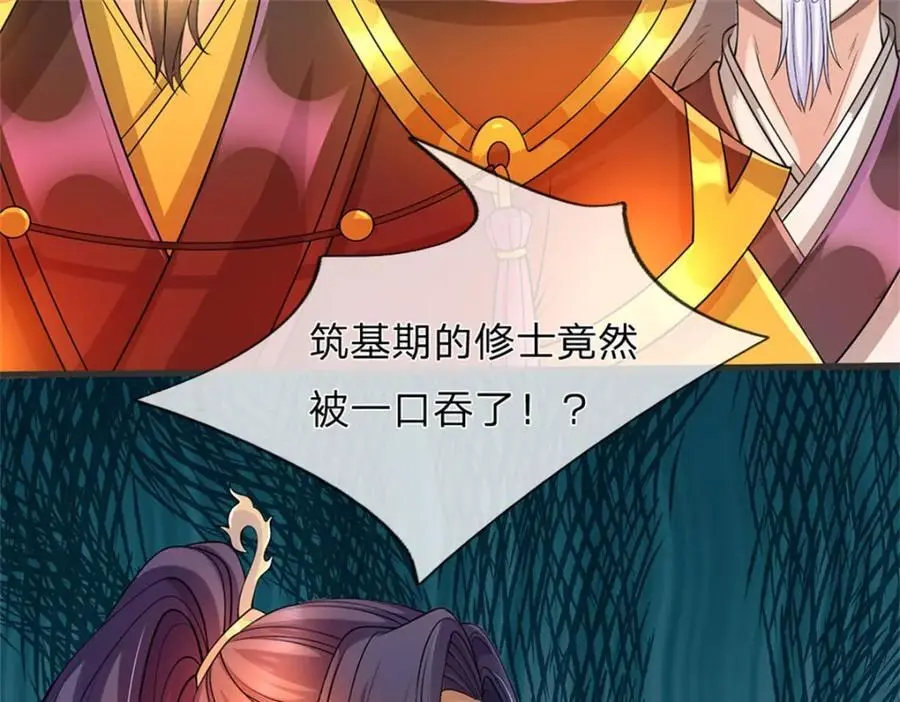 第128话 总觉有些古怪113
