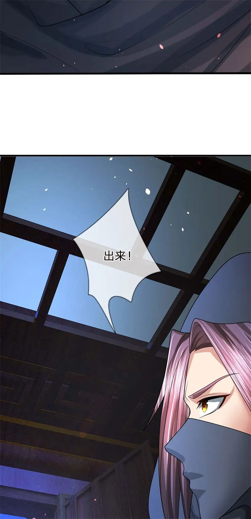 第37话 下辈子少造孽37