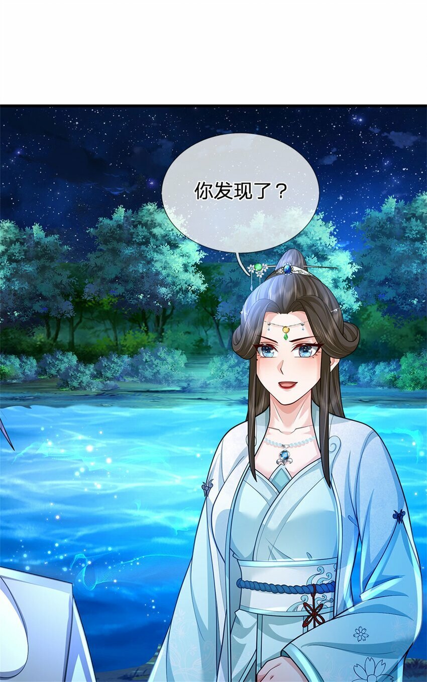 第76话 到底是何目的45
