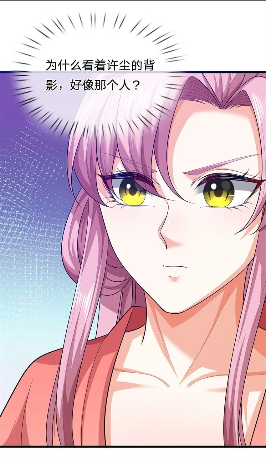 第109话 惹了不该惹的16