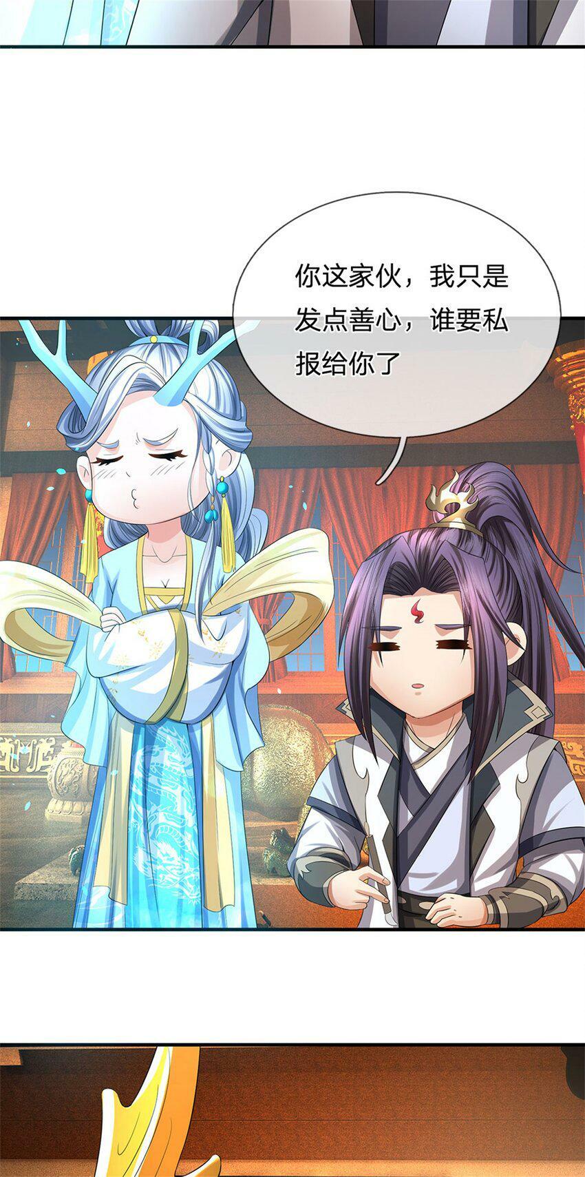 第45话 文气早已耗尽33