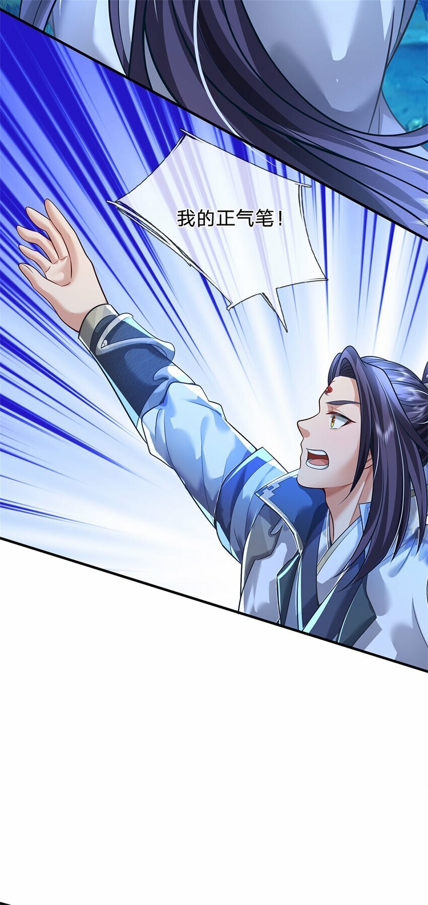 第76话 到底是何目的24