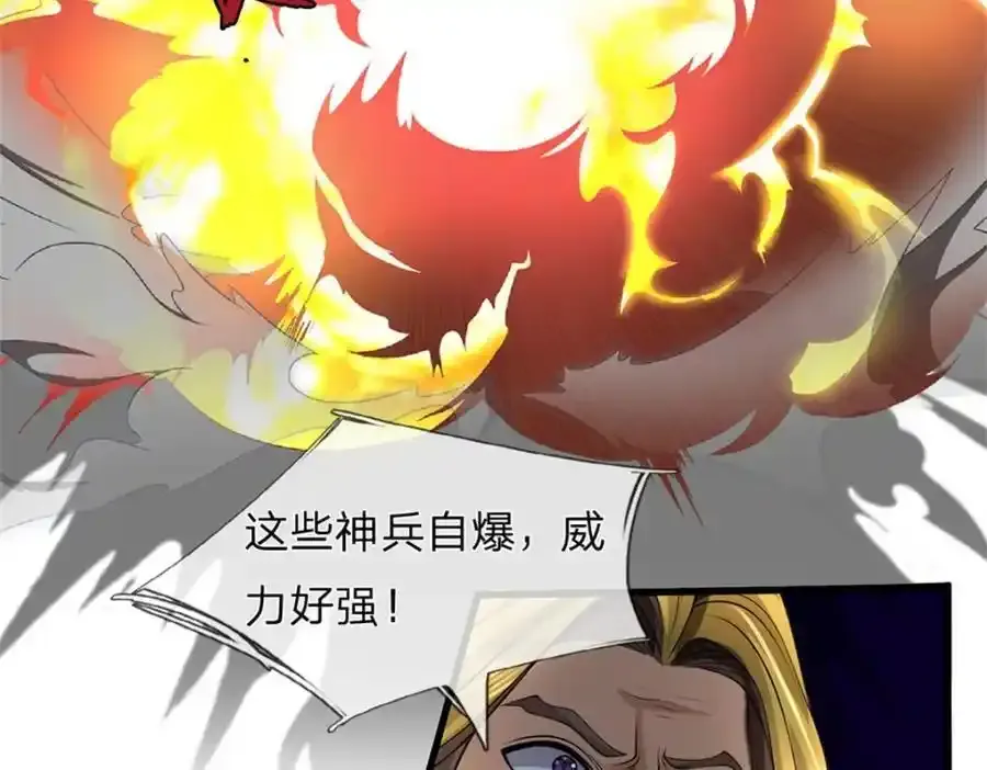 第129话 又将流向哪里22