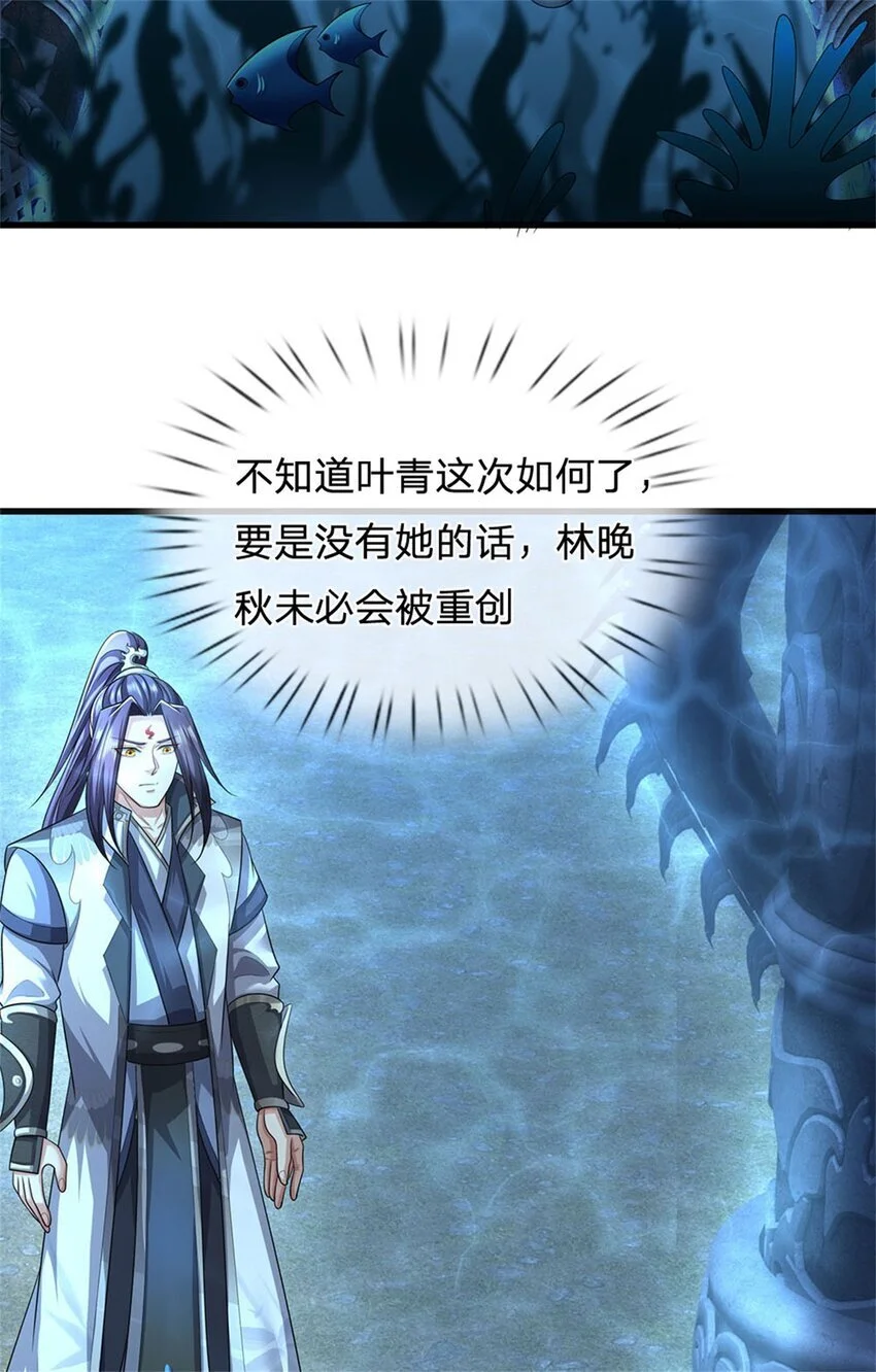 第109话 惹了不该惹的30