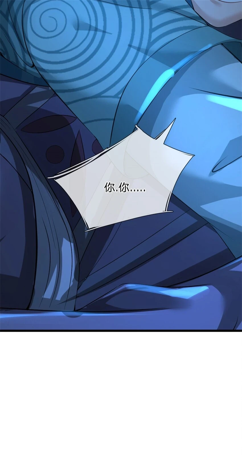第35话 你要捉迷藏吗31