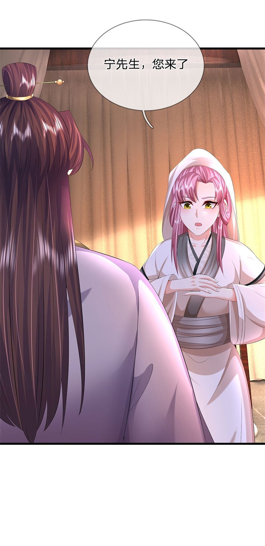 第98话 临场写作祭文10
