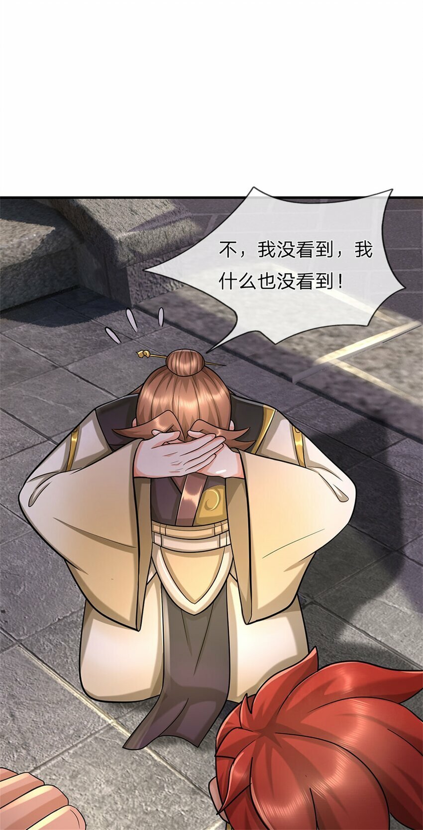 第69话 天无绝人之路29