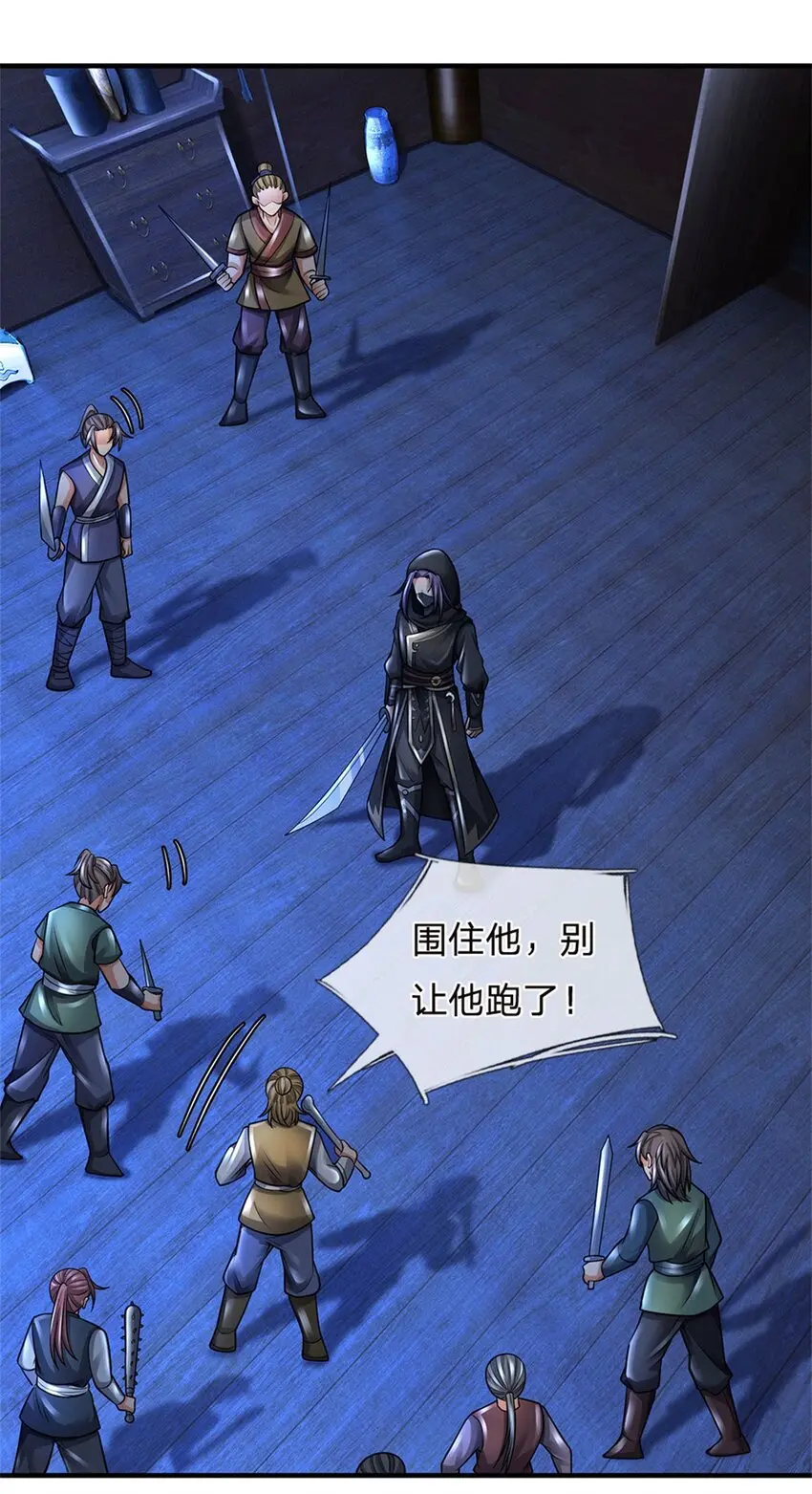 第37话 下辈子少造孽1