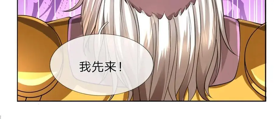 第128话 总觉有些古怪85