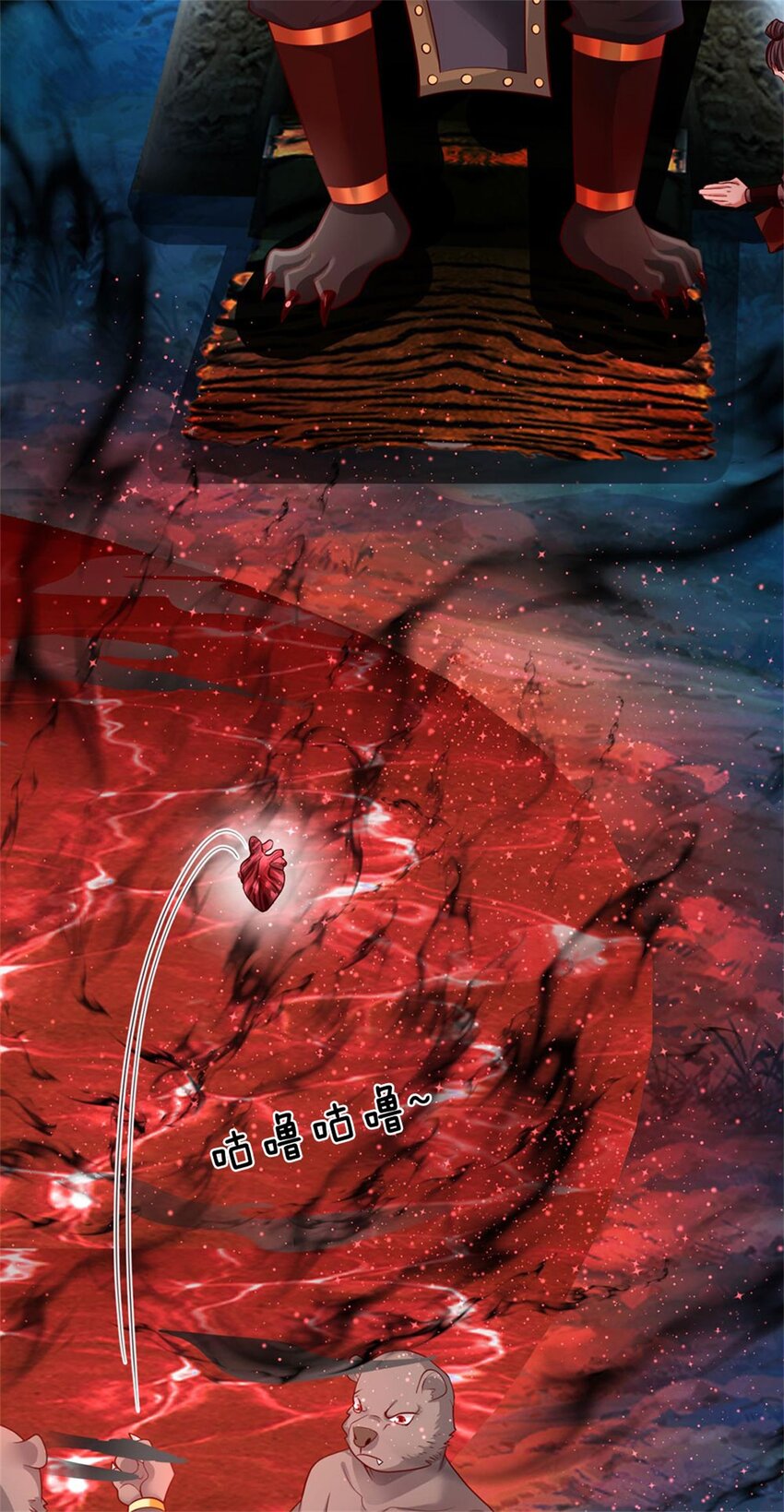 第13话 怕是无福消受17