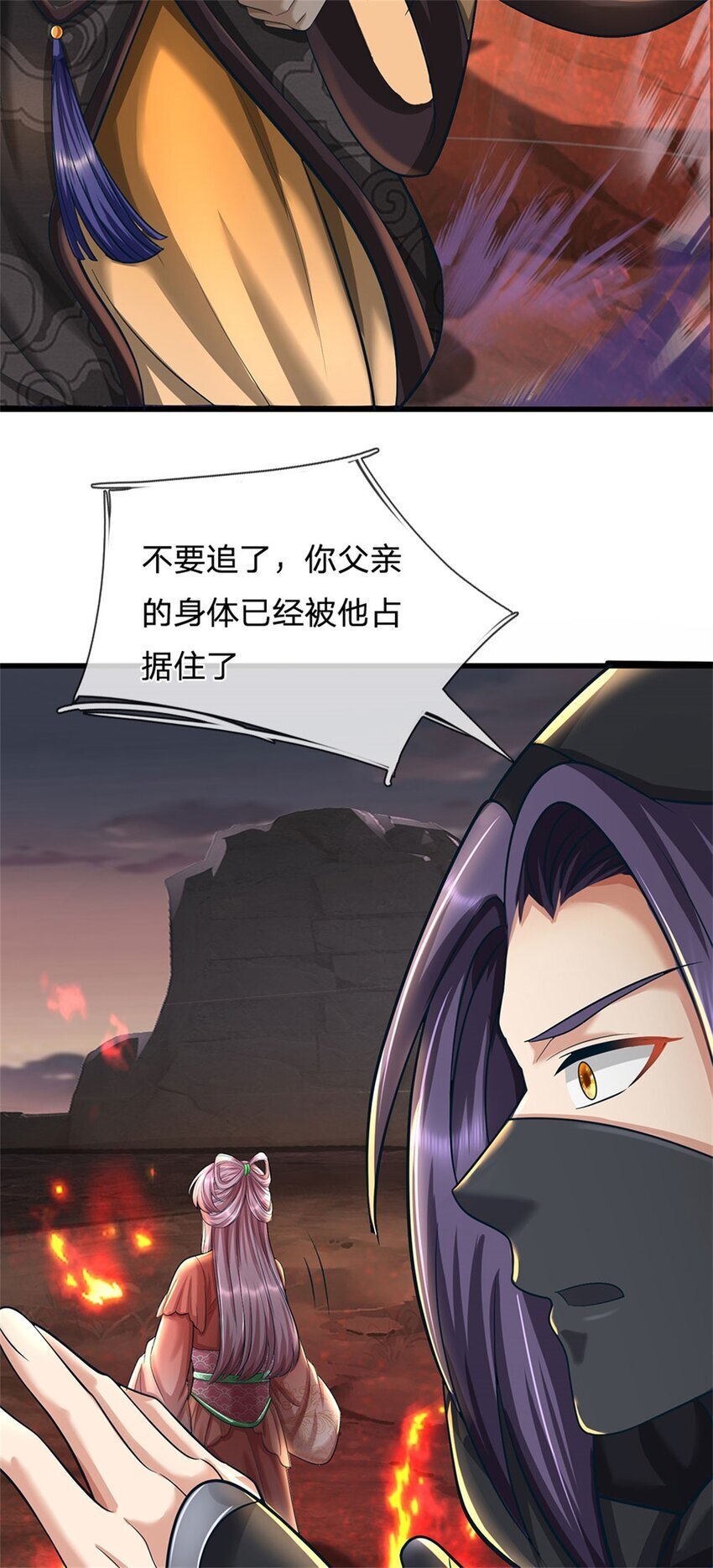 第94话 我们还会再见33