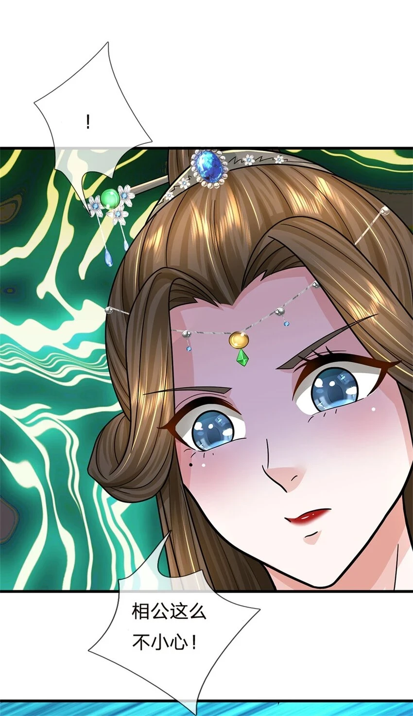 第34话 不能暴露实力34