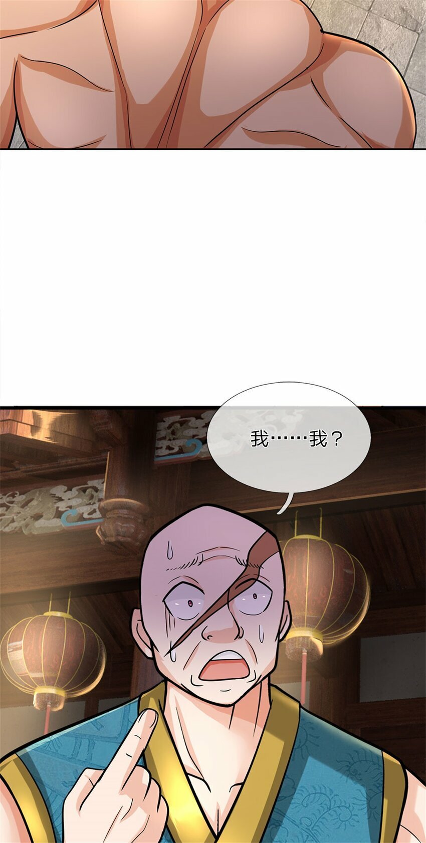 第69话 天无绝人之路20