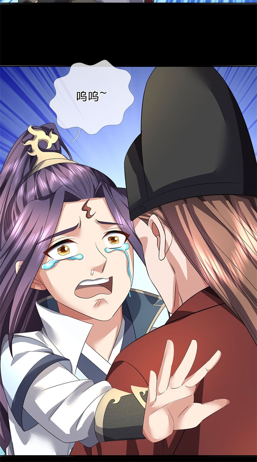 第1话 你要老婆不要22