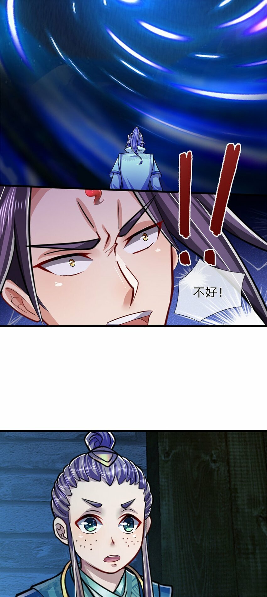 第73话 开始相爱相杀34