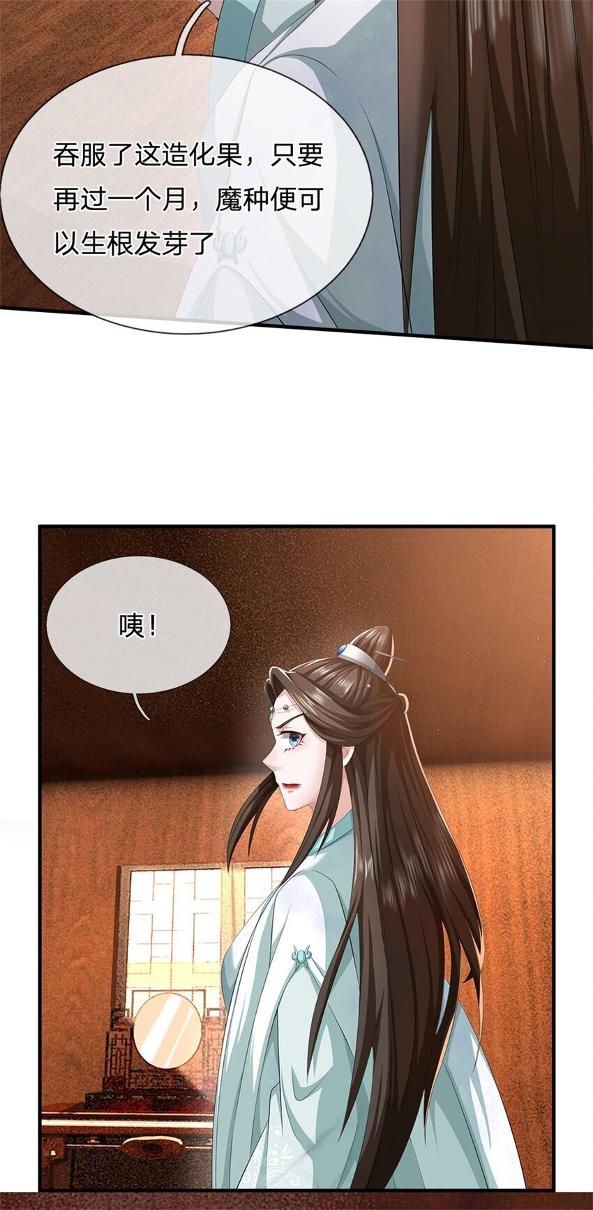 第88话 更可怕的存在26